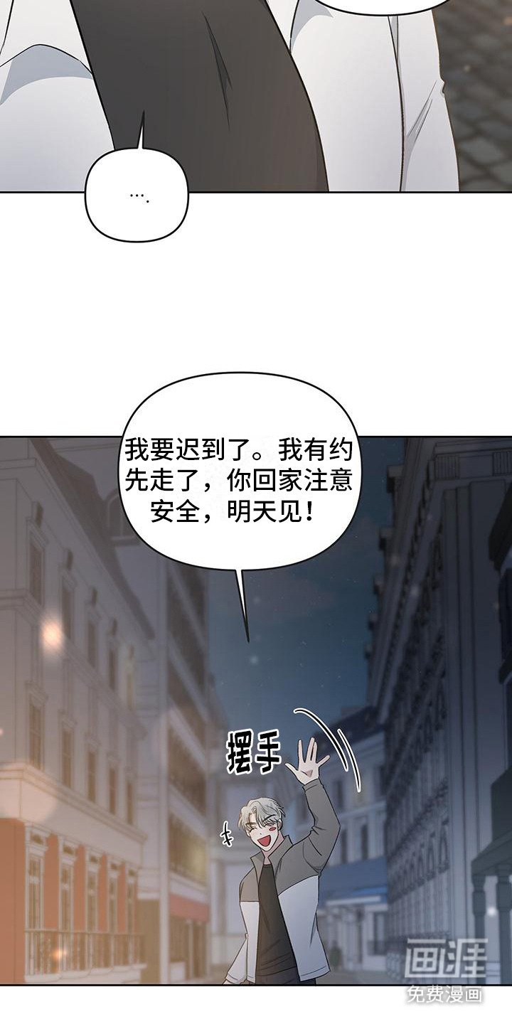 第2章：解围