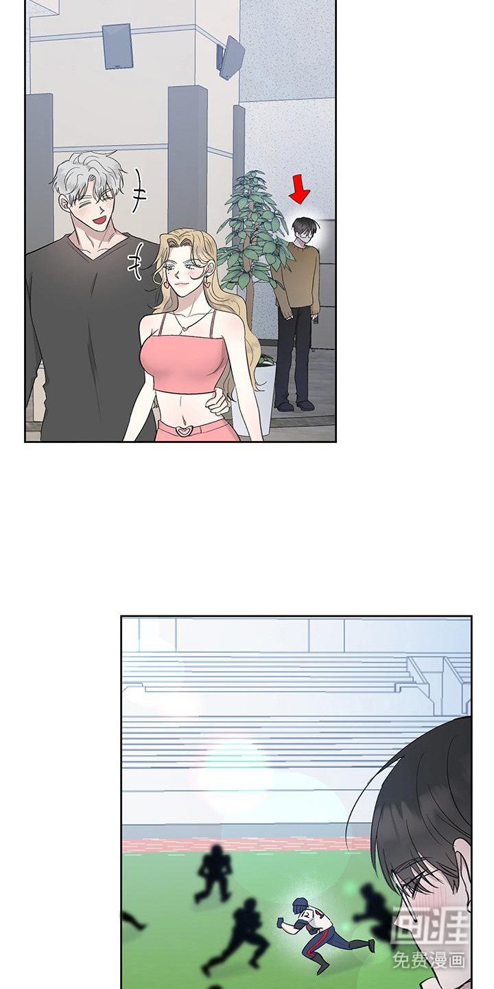 第3章：秘密恋爱