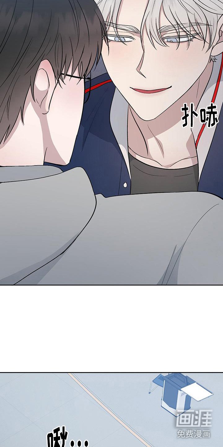 第3章：秘密恋爱