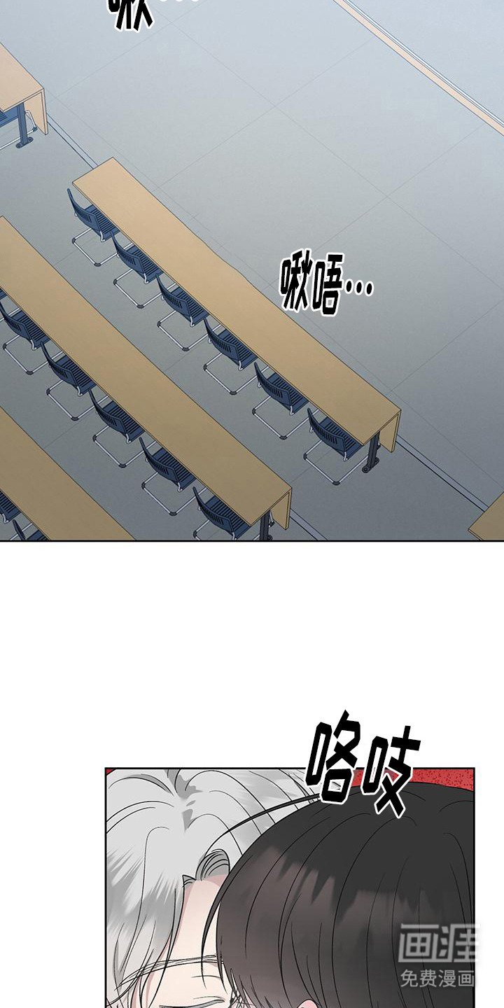 第3章：秘密恋爱