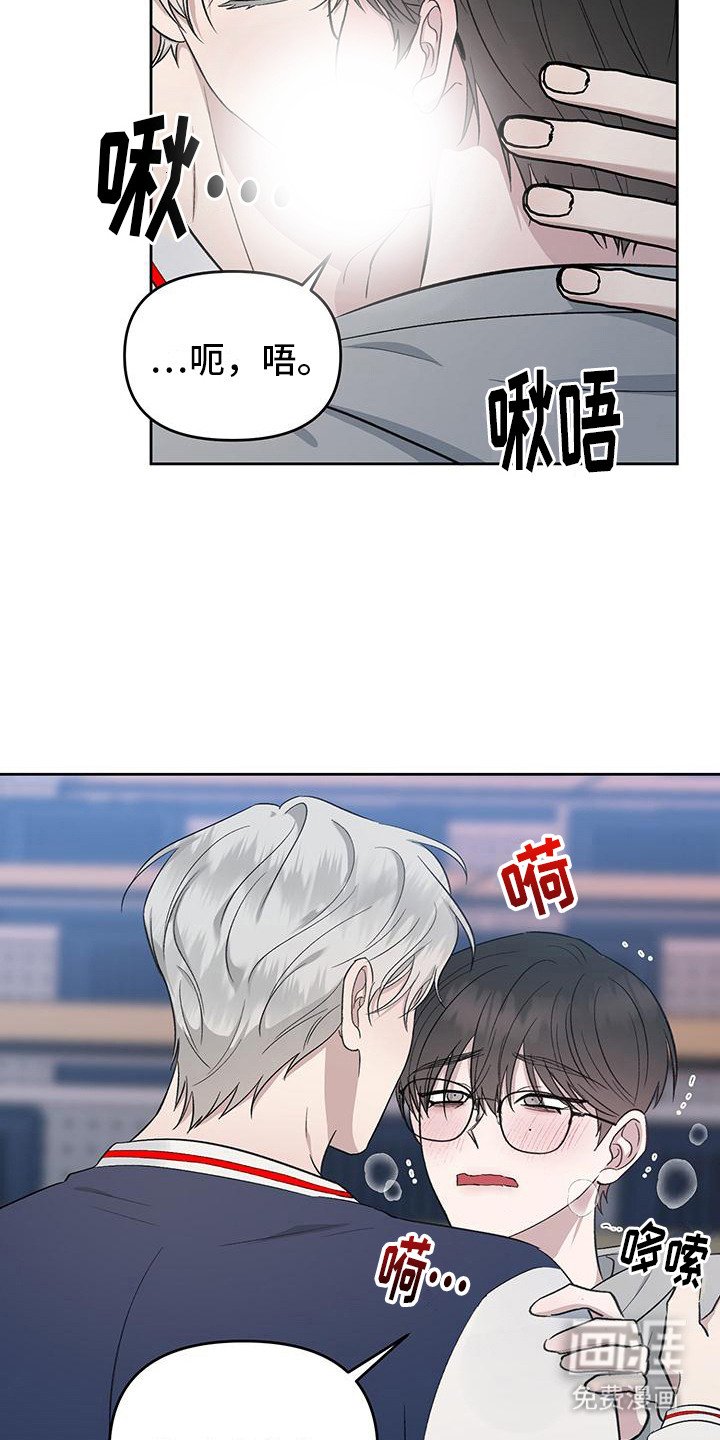 第3章：秘密恋爱