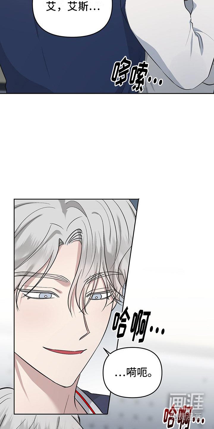 第3章：秘密恋爱