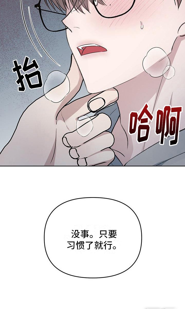 第3章：秘密恋爱