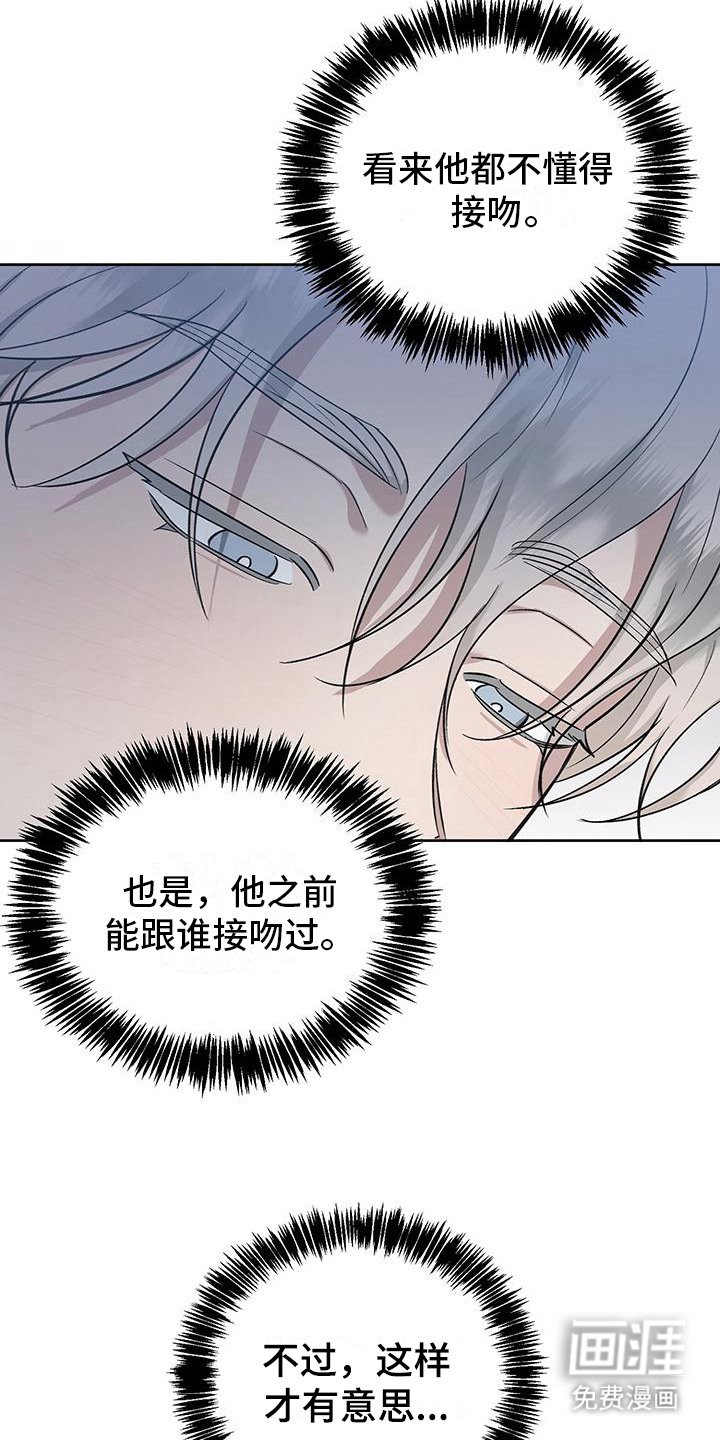第4章：很有趣