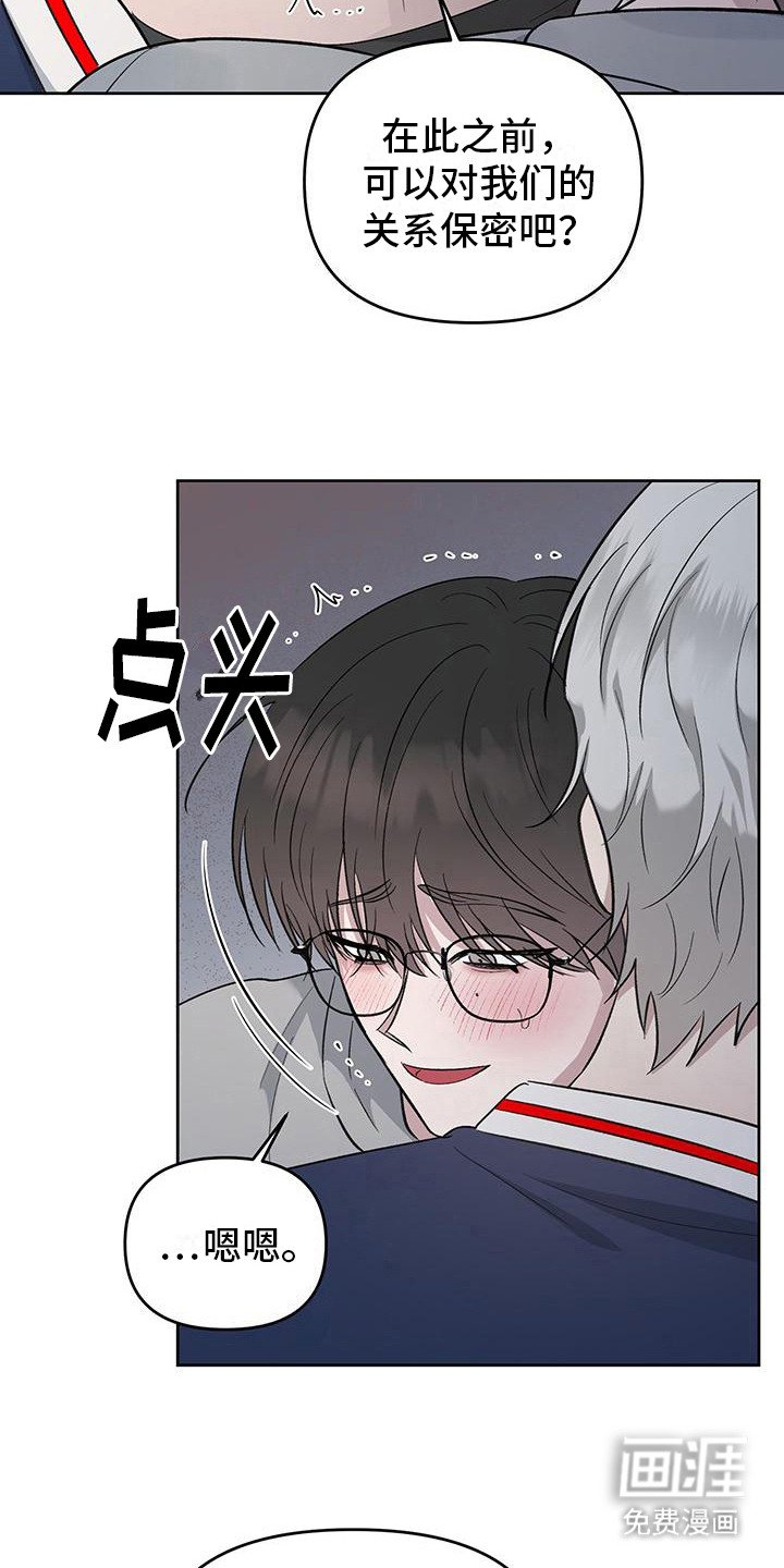 第4章：很有趣