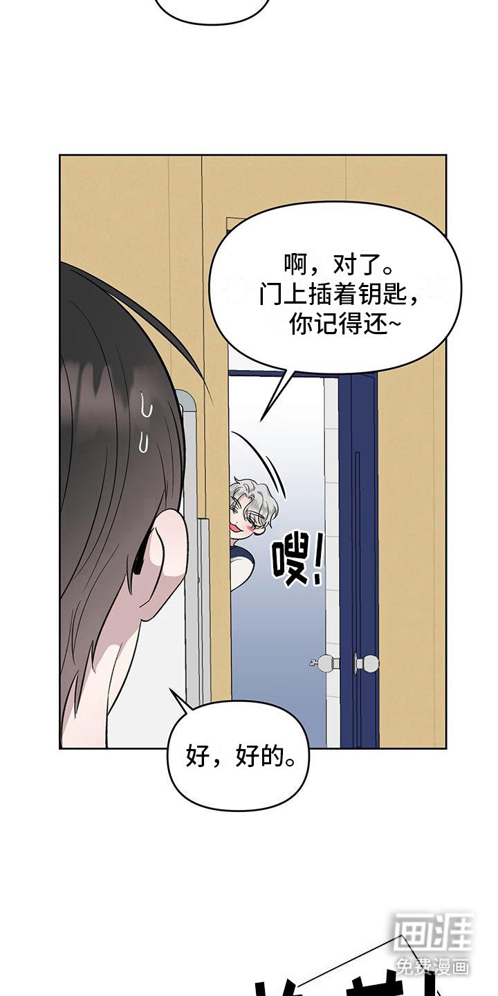 第4章：很有趣