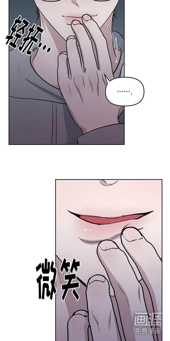 第4章：很有趣