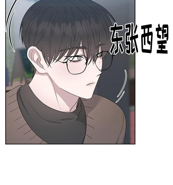 第4章：很有趣