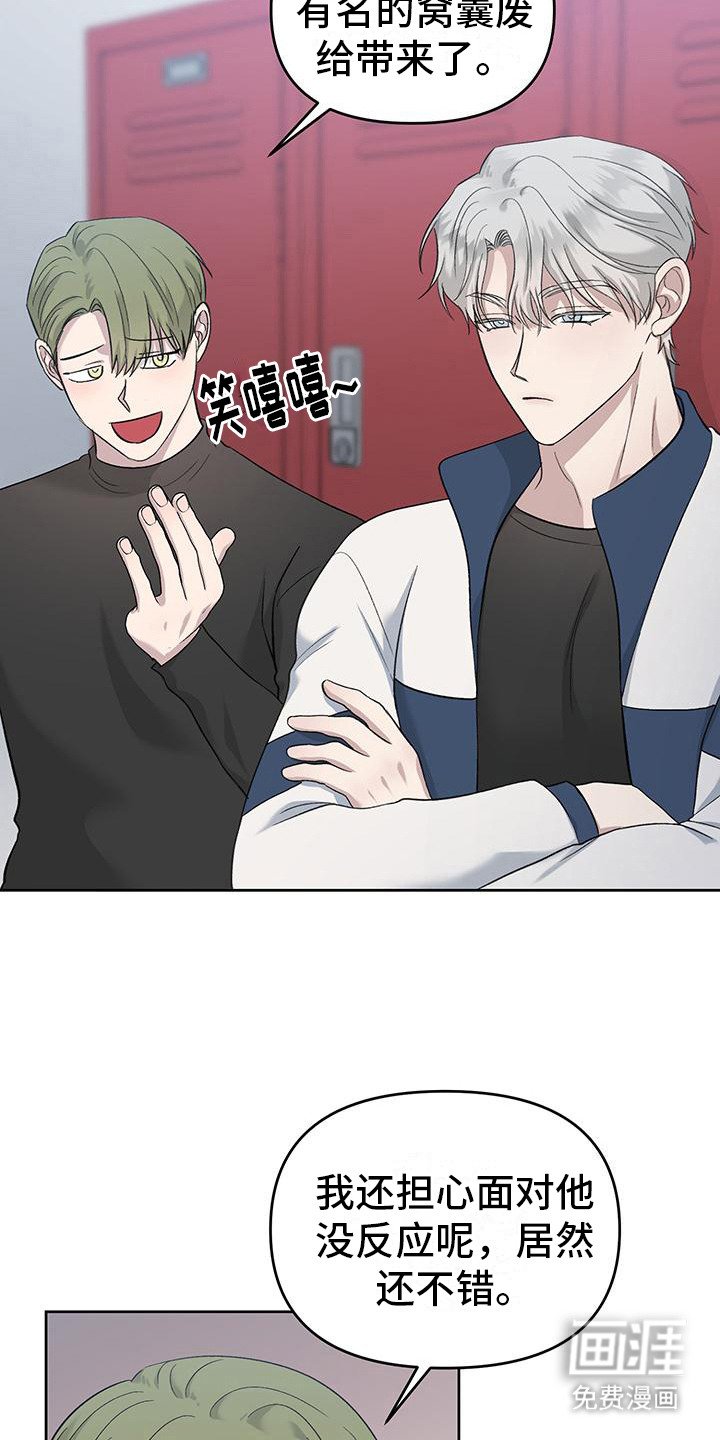 第6章：换个场所