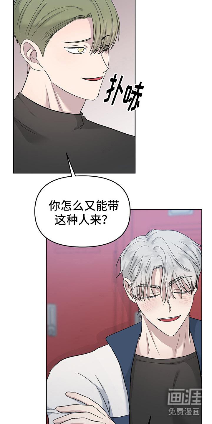 第6章：换个场所
