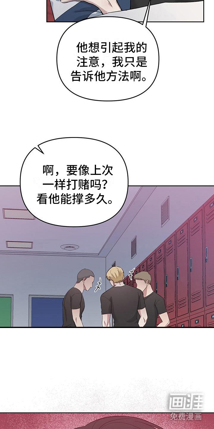 第6章：换个场所