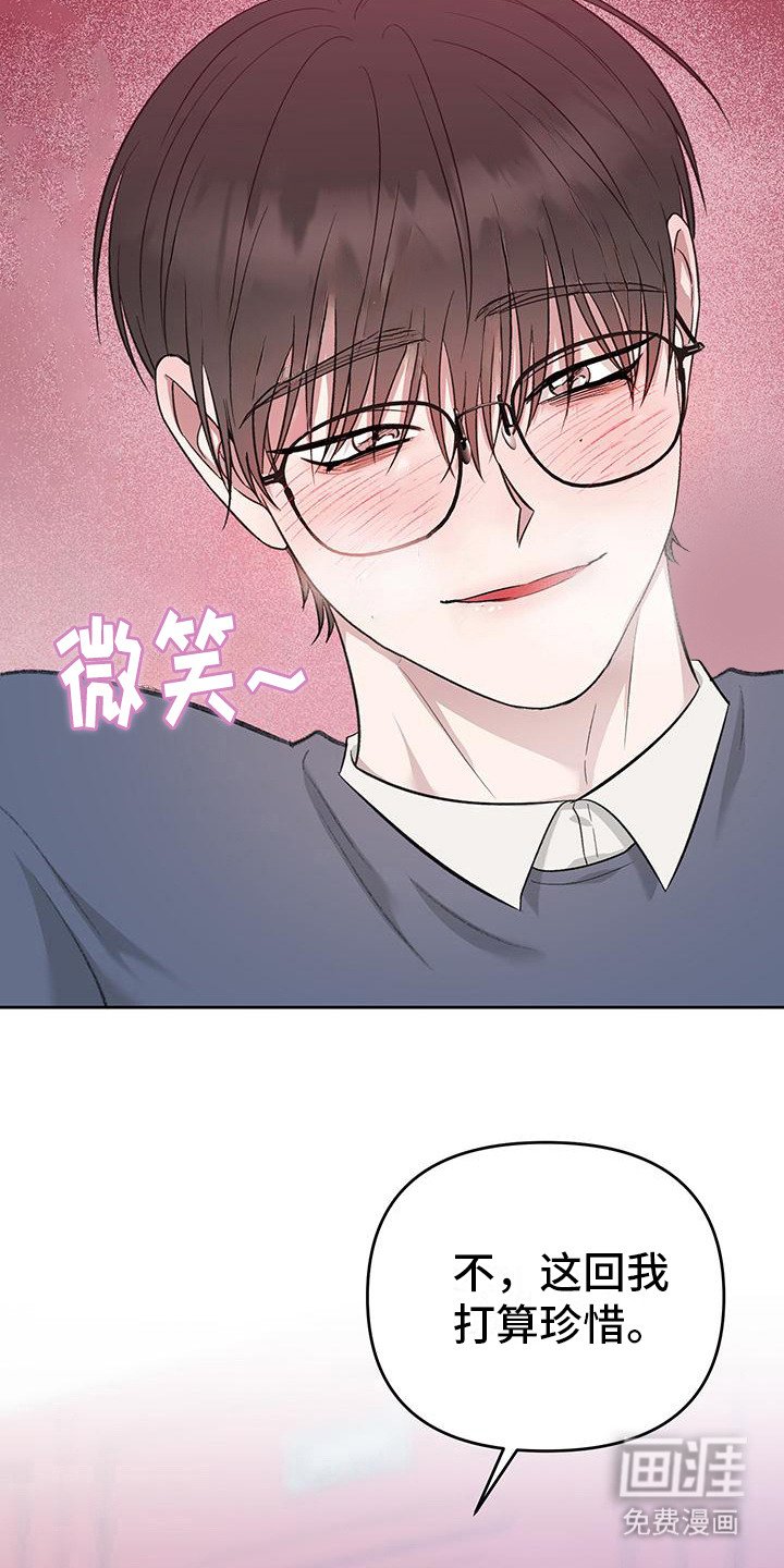 第6章：换个场所