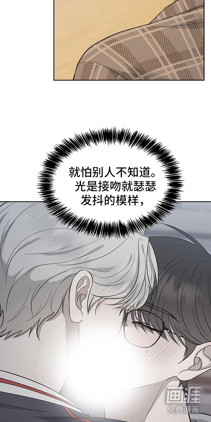 第6章：换个场所
