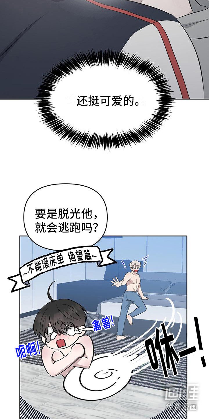 第6章：换个场所