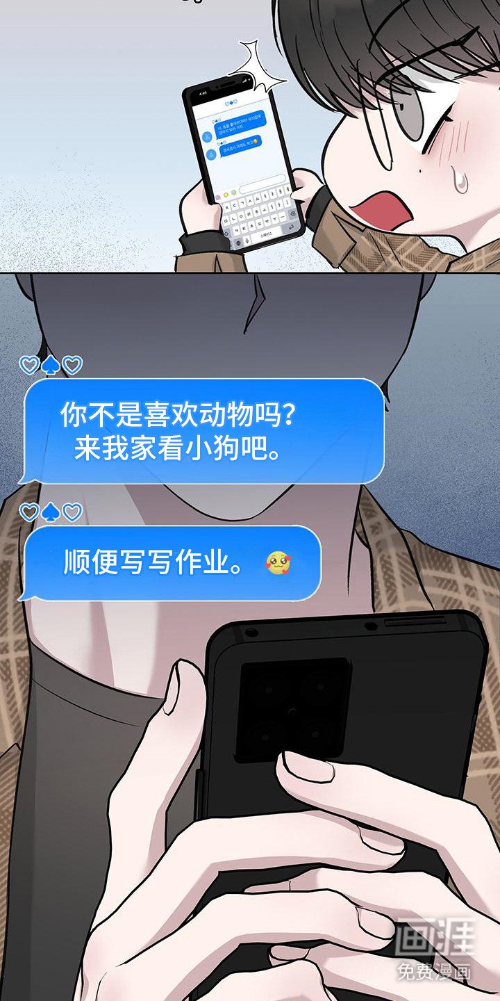 第6章：换个场所