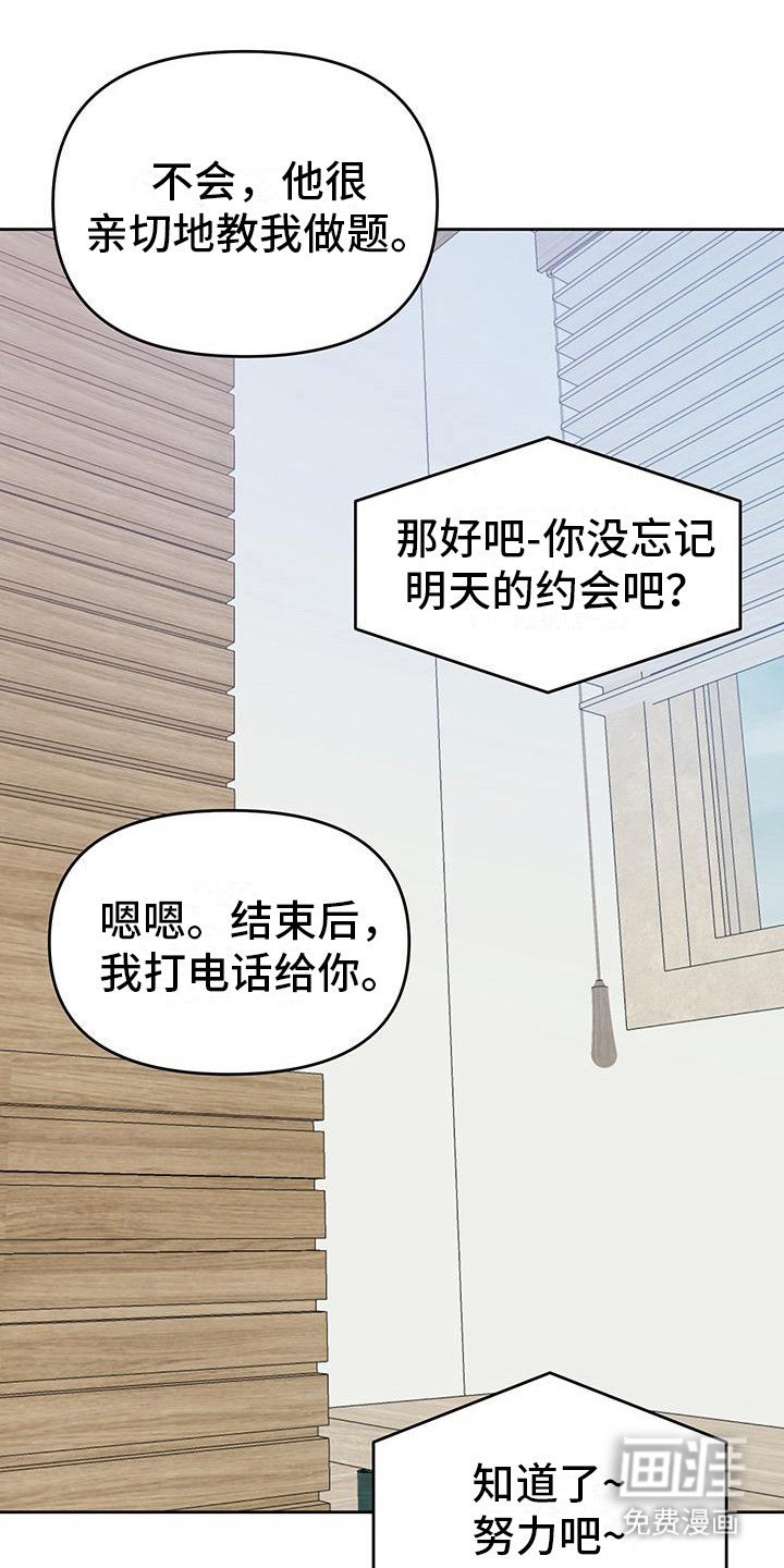 第6章：换个场所
