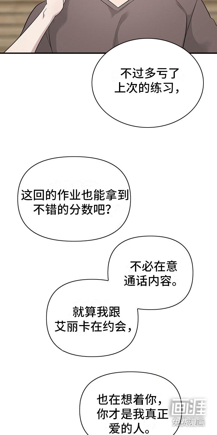第6章：换个场所