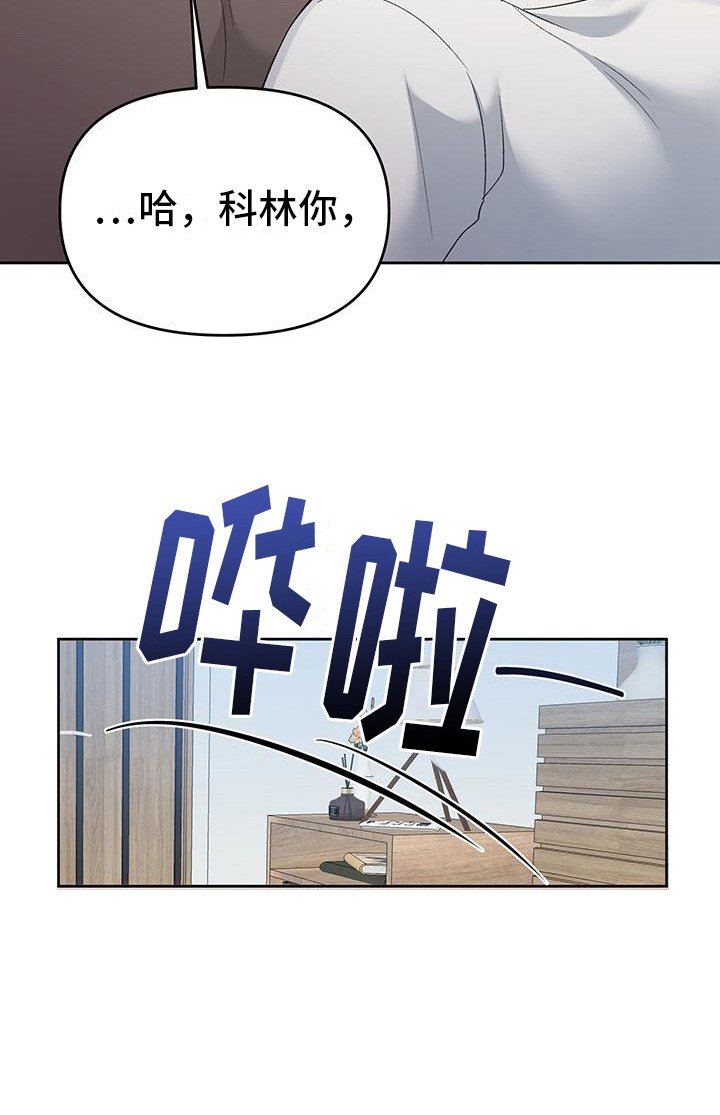 第6章：换个场所