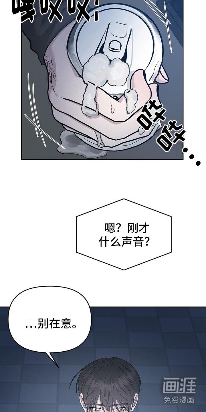 第7章：按计划进行