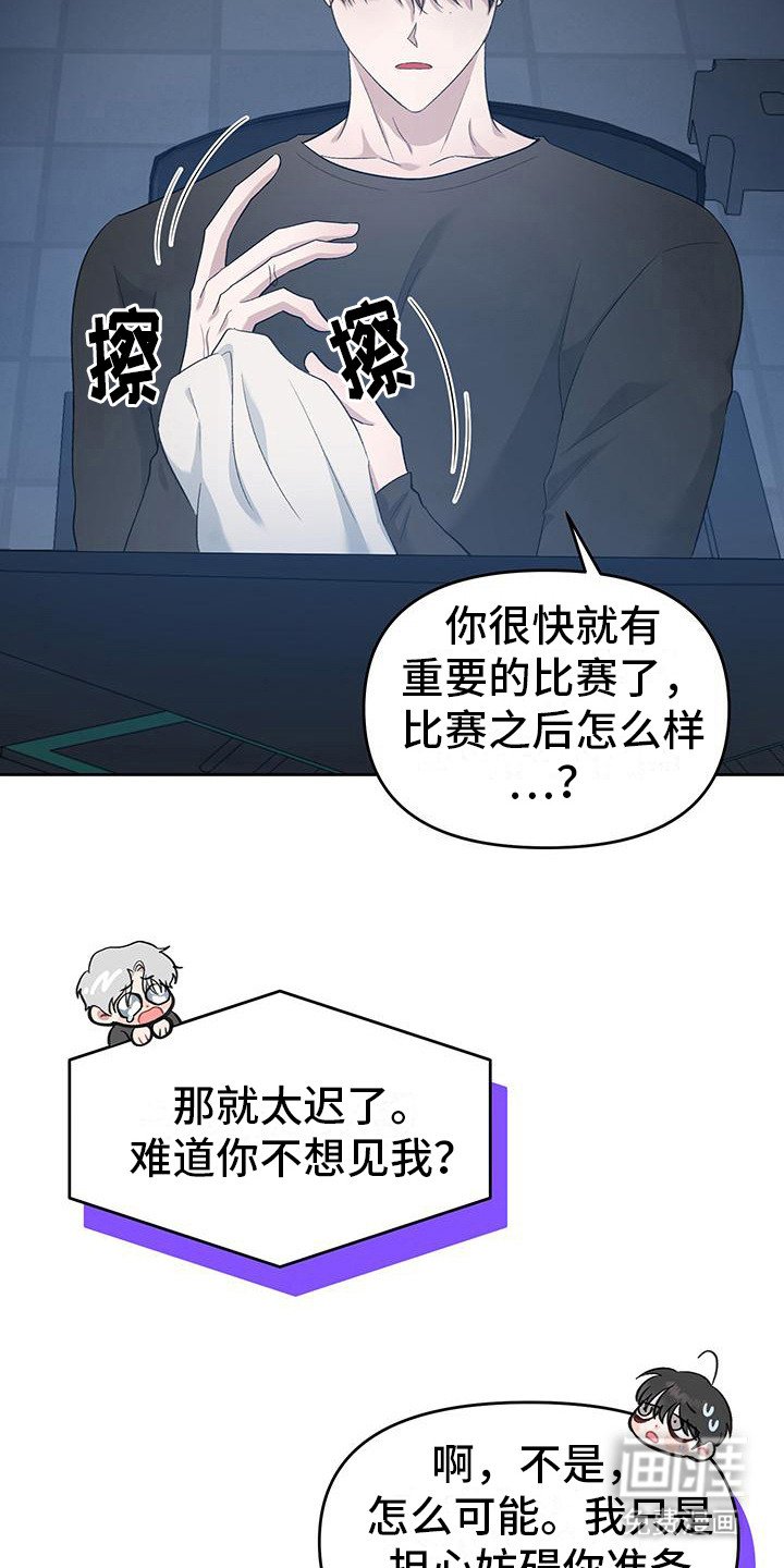 第7章：按计划进行