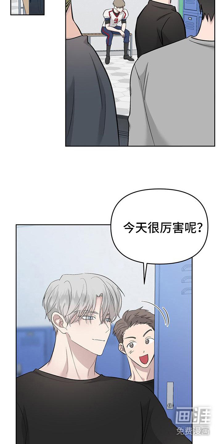 第7章：按计划进行