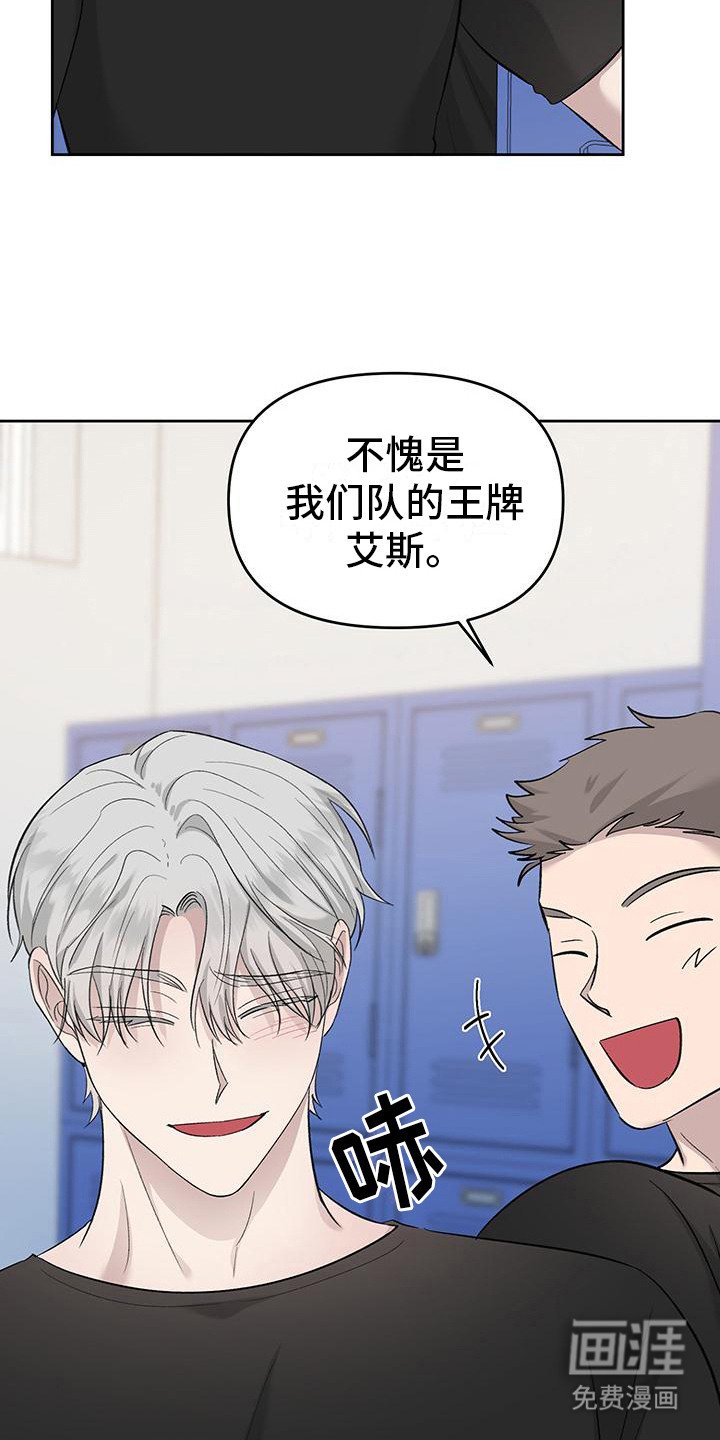 第7章：按计划进行