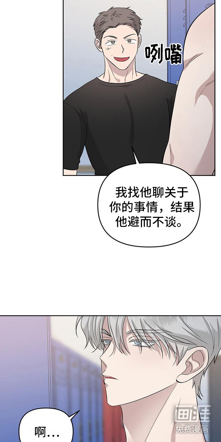 第7章：按计划进行