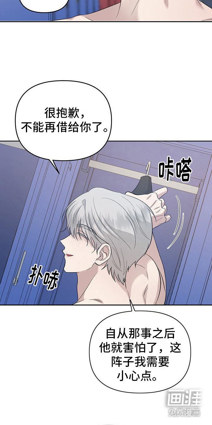 第7章：按计划进行