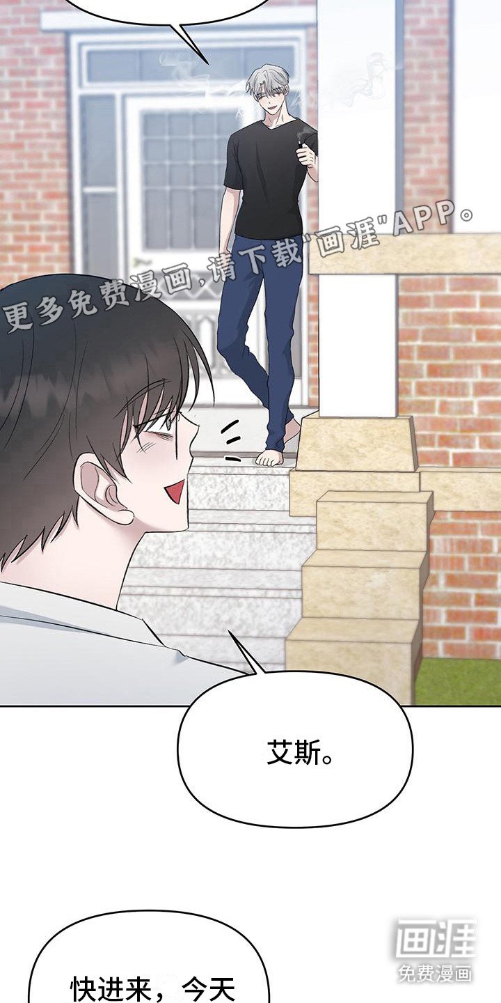 第8章：过于激动