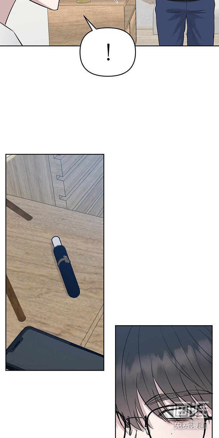 第8章：过于激动