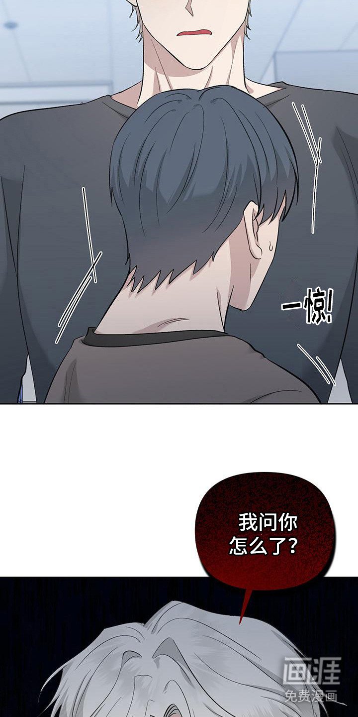 第9章：跌下神坛