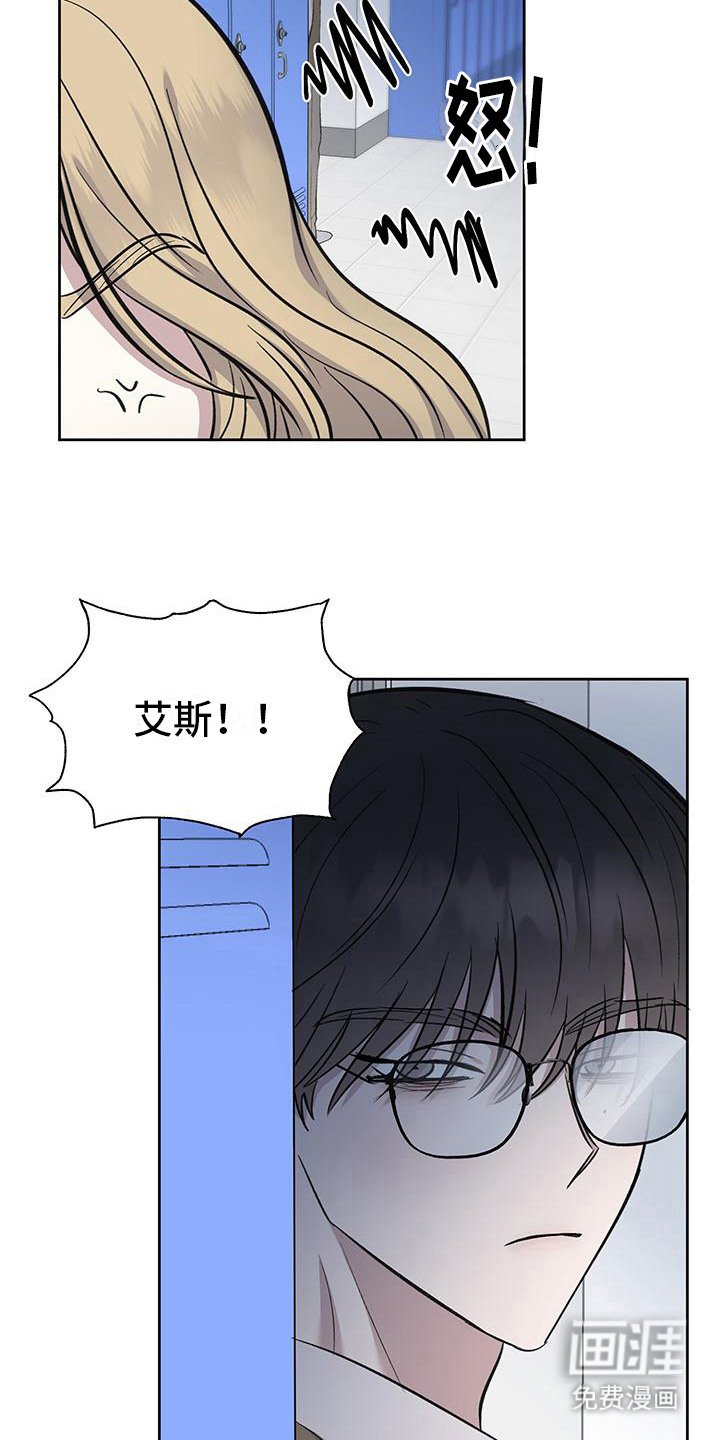 第9章：跌下神坛