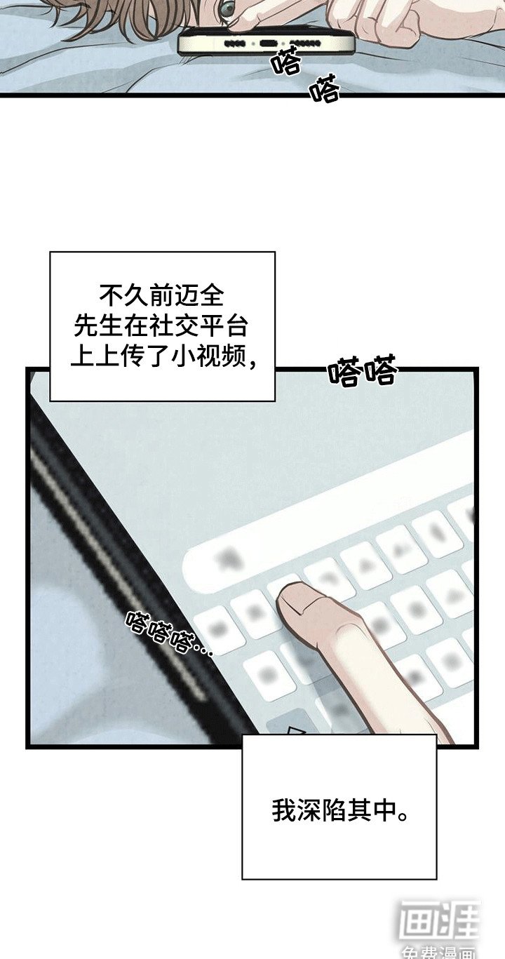 第1章：邻居哥哥