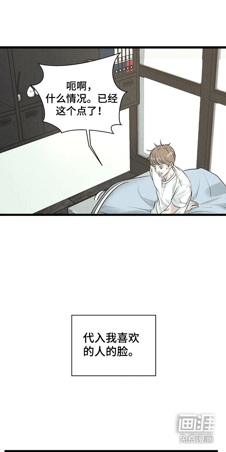 第1章：邻居哥哥