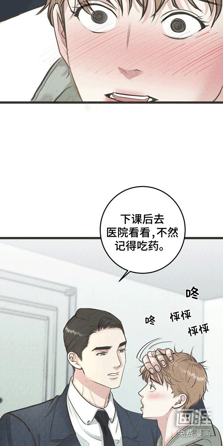 第1章：邻居哥哥