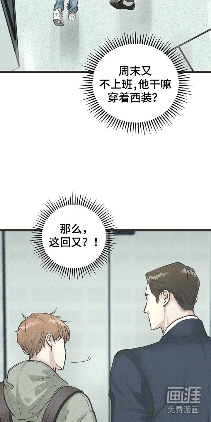 第1章：邻居哥哥