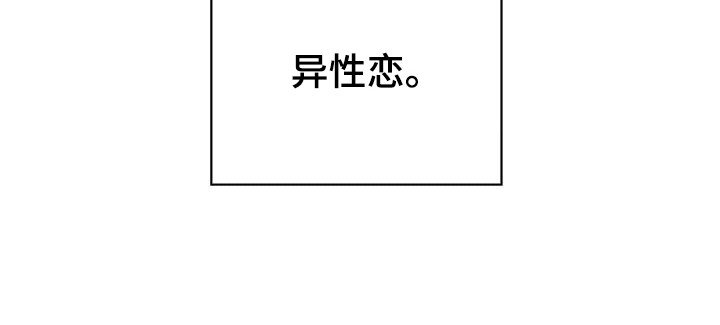 第1章：邻居哥哥