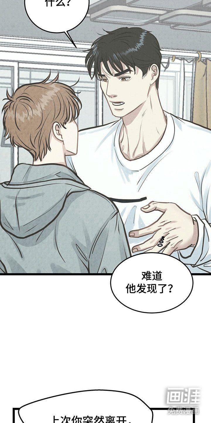 第10章：恶劣