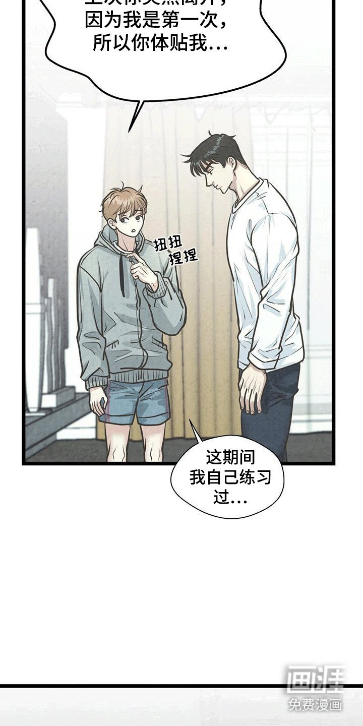 第10章：恶劣