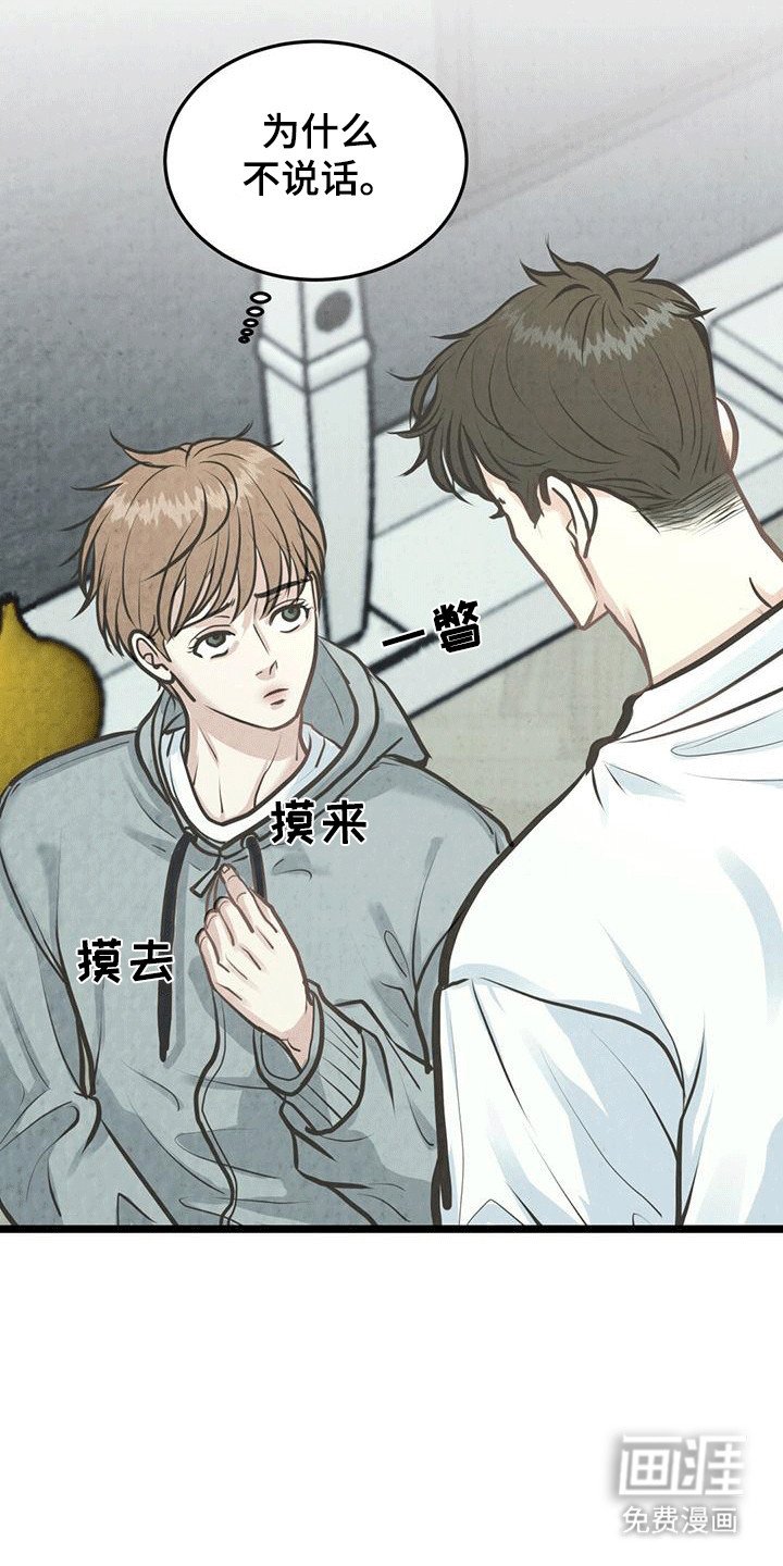第10章：恶劣