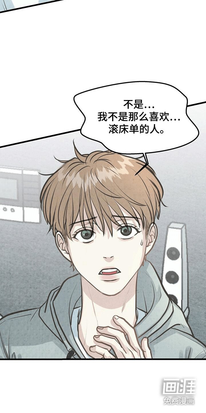 第10章：恶劣