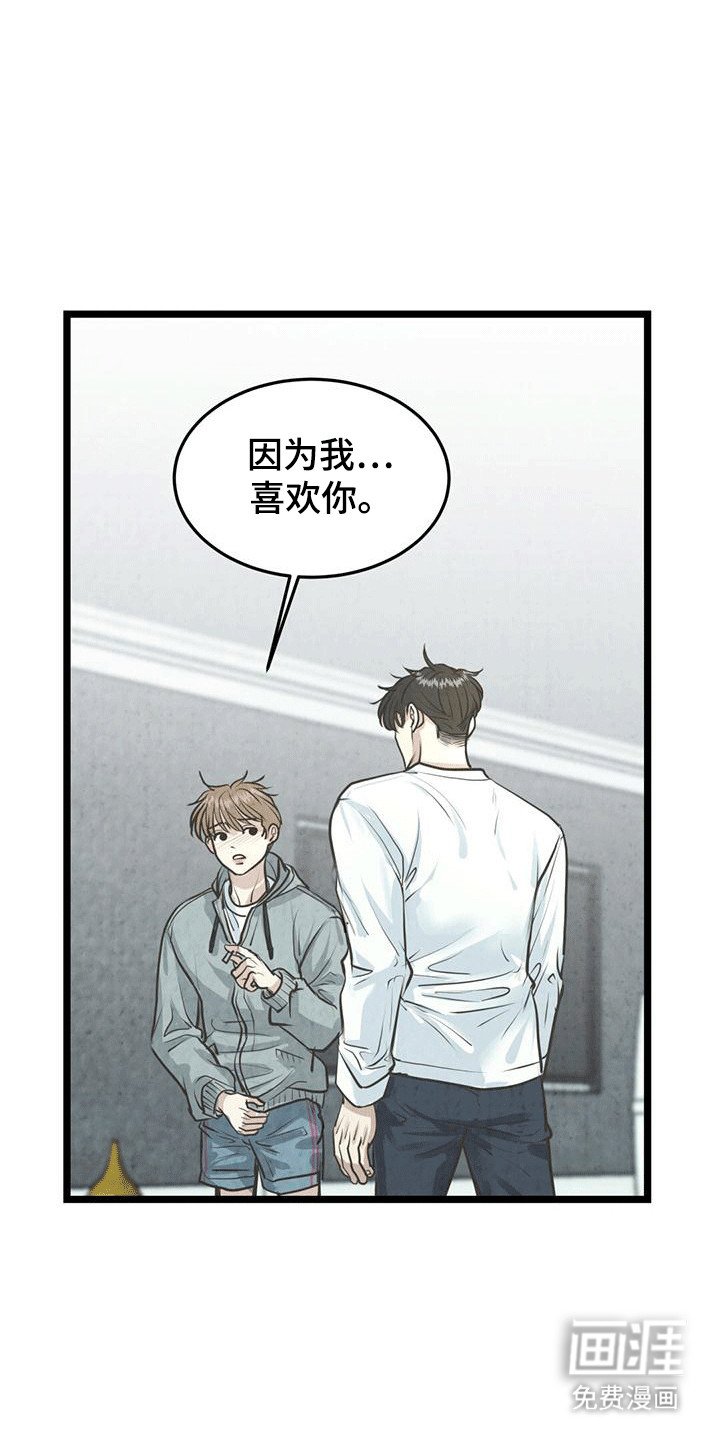 第10章：恶劣
