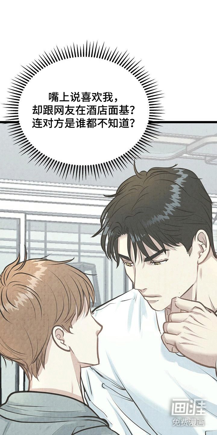 第10章：恶劣