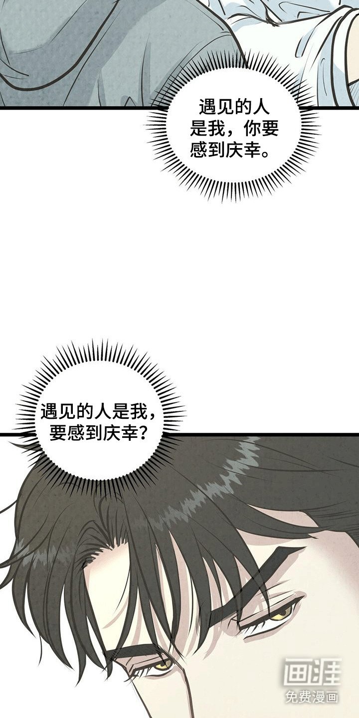 第10章：恶劣