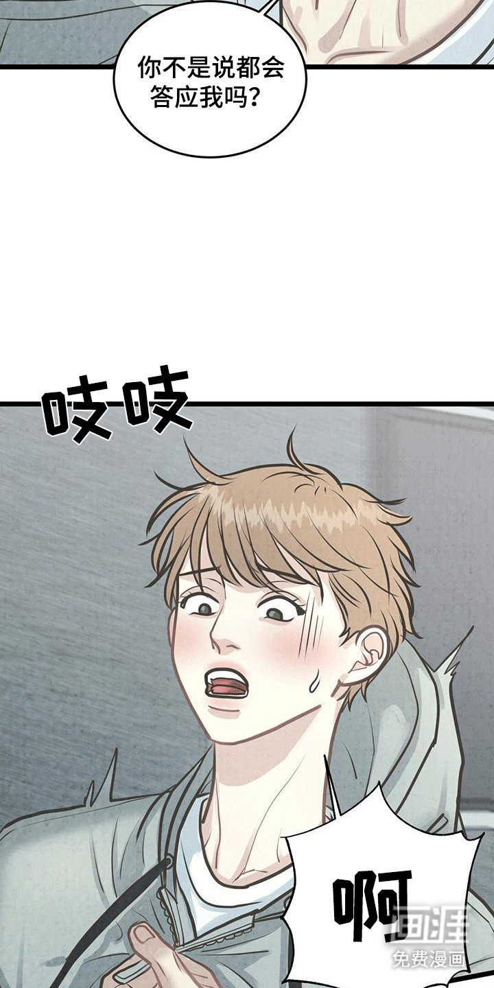 第10章：恶劣