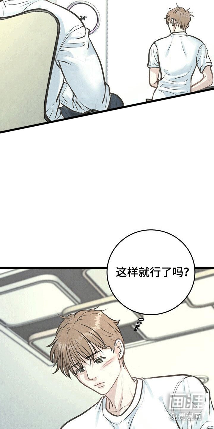 第10章：恶劣