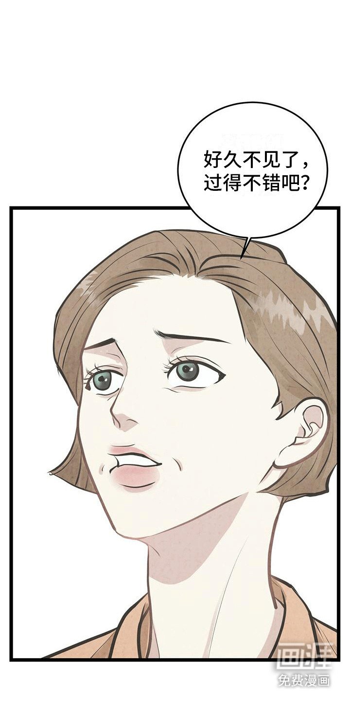 第11章：送他上学