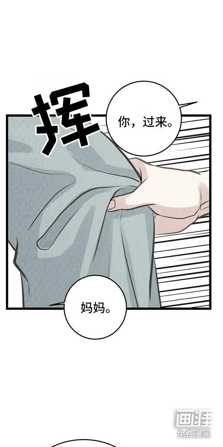 第11章：送他上学