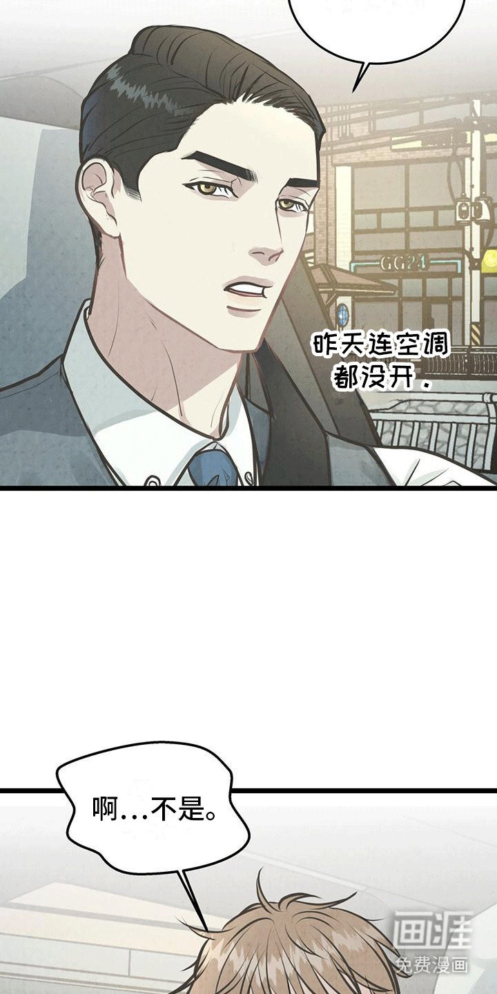 第11章：送他上学