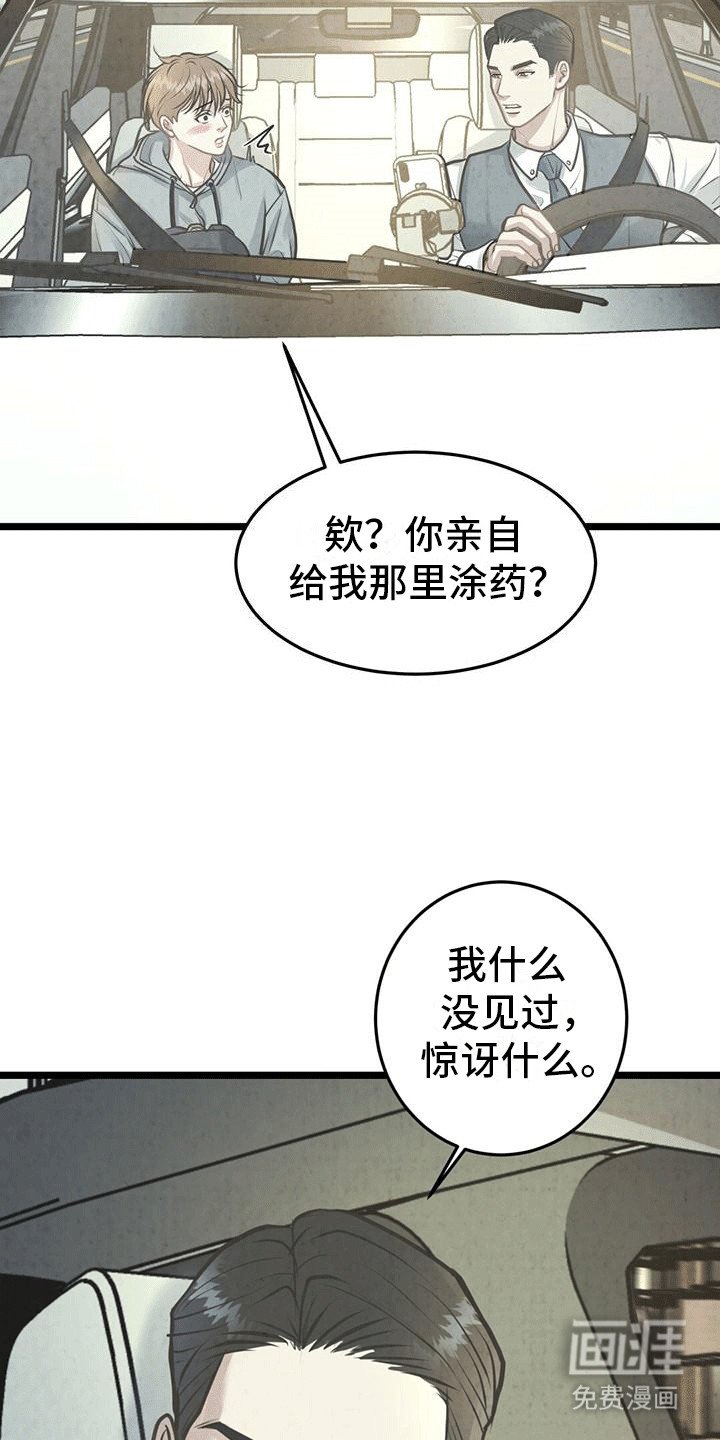 第11章：送他上学